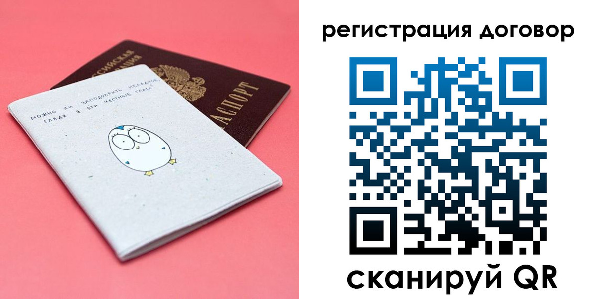 пропишу в квартире в Черепаново