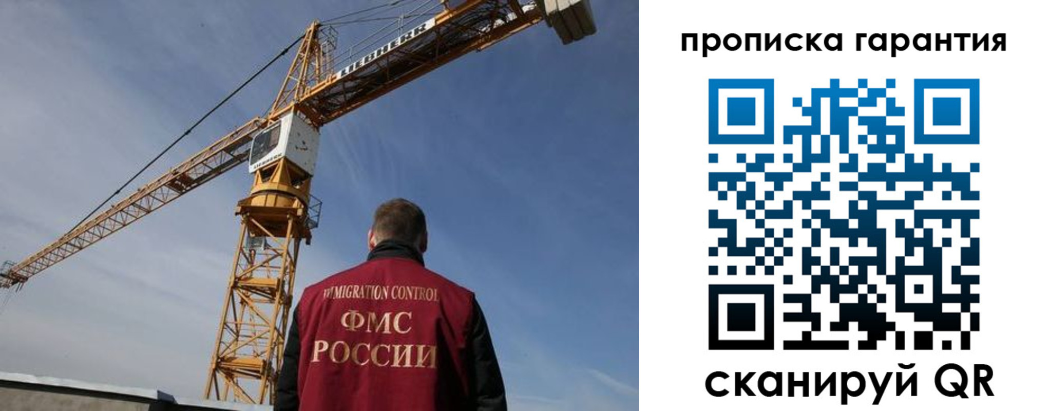 регистрация для школы в Черепаново
